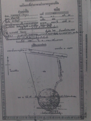 ขายที่ดิน ต.กรอกสมบูรณ์ อ.ศรีมหาโพธิ์ จ.ปราจีนบุรี ขายที่ดิน ต.กรอกสมบูรณ์ อ.ศรีมหาโพธิ์ จ.ปราจีนบุรี