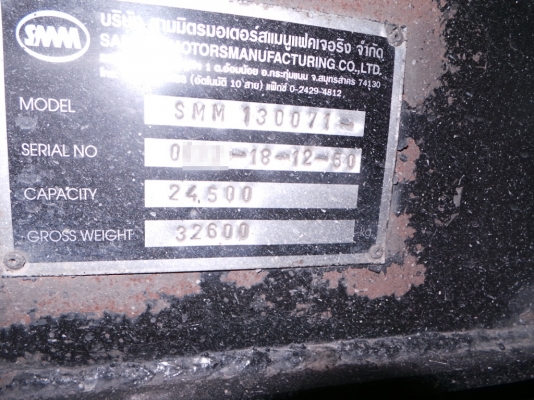 ISUZU  DECA FXZ320 ปี  2551  สภาพยางเต็ม  หัวบางเดิม  เครื่องเดิม คัซซีสวยตลอดแนว