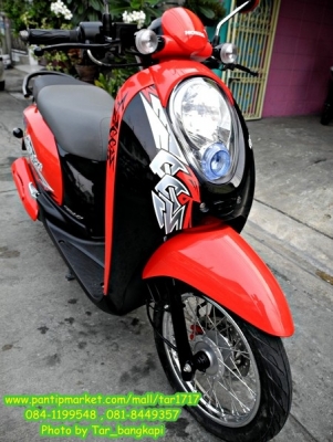 รถสวย ขายถูกๆ Honda Scoopy i ปี 2011 สี แดง-ดำ ราคา 26,500 เท่านั้น