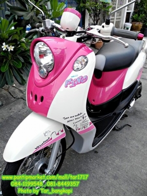สวยๆ หวานๆ ลายน่ารักๆ NEW FINO ปี 2012 สี ชมพู-ขาว วิ่ง 3000 โล ราคา 27,000 บาท