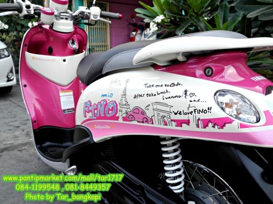 สวยๆ หวานๆ ลายน่ารักๆ NEW FINO ปี 2012 สี ชมพู-ขาว วิ่ง 3000 โล ราคา 27,000 บาท สวยๆ หวานๆ ลายน่ารักๆ NEW FINO ปี 2012 สี ชมพู-ขาว วิ่ง 3000 โล ราคา 27,000 บาท