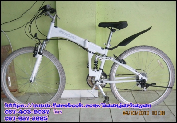 MTB จักรยานเสือภูเขาพับได้ MTB จักรยานเสือภูเขาพับได้