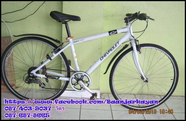 Touring Chevrolet Touring Chevrolet