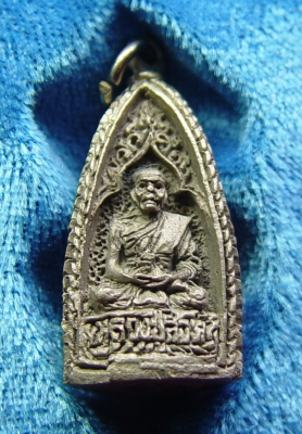 พระครูสิทธิวิมลครบรอบ80ปี พระครูสิทธิวิมลครบรอบ80ปี