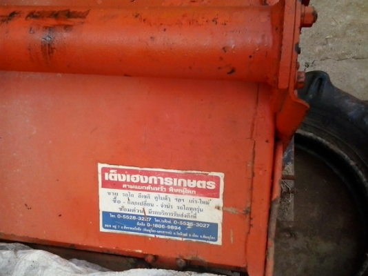 ขายโรตารี่คูโบต้า รุ่น L3408  พร้อมใช้พร้อมทำงาน