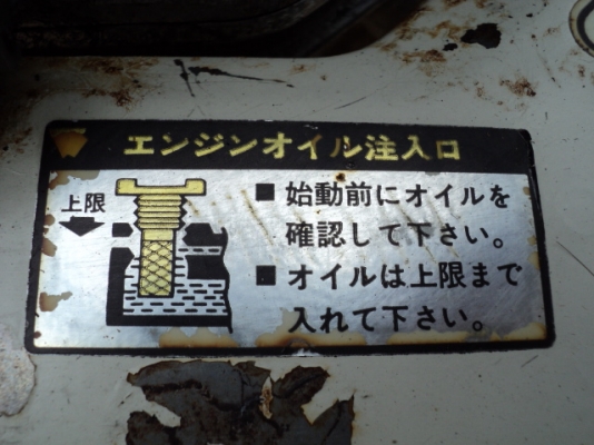 รหัส:12000538เครื่องพรวนดินG100-1266058(2.0ps)ชุดพรวนดินกว้าง55cm.www.nihonmono.com