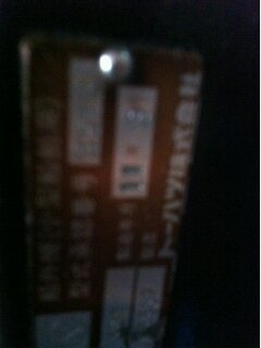 เครื่องOutbord โตฮัทสุ 140 แรงครับของใหม่  คุณวุฒ 081-9399730