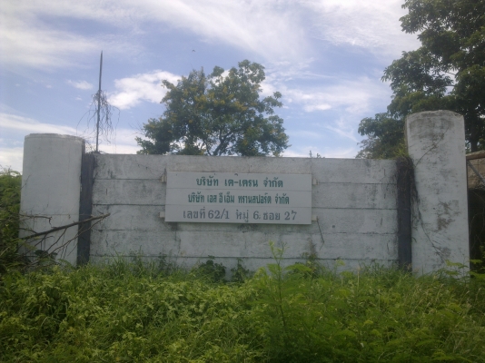 ขายโรงงานพร้อมที่ดิน 24 ไร่ อ.พัฒนานิคม จ.ลพบุรี