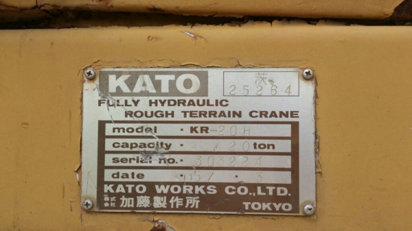 ขายรถเครน 4 ล้อ Kato 20 H เอกสารเล่มทะเบียน ขายรถเครน 4 ล้อ Kato 20 H เอกสารเล่มทะเบียน