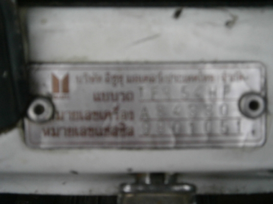 ขายแล้ว