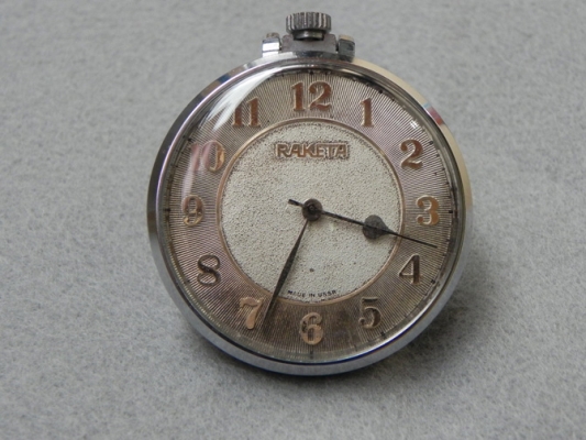 ขายนาฬิกาพก  ไขลาน