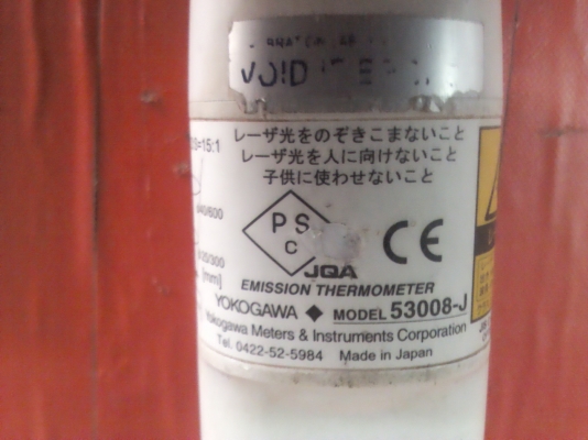 ตัววัดอุณหภูมิแบบไม่ต้องสัมผัส yokogawa ของญี่ปุ่นแท้