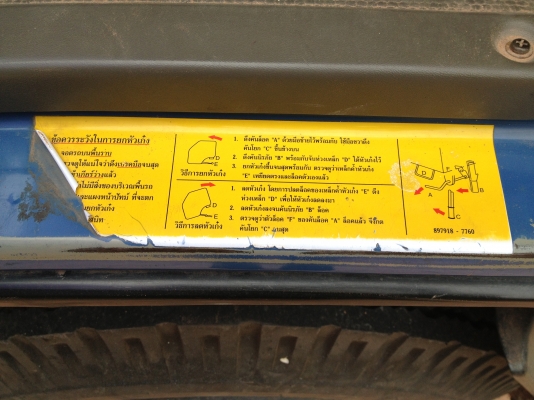 ขายรถดัมพ์ 6 ล้อ NQR 115 ห้างแท้ เดิมๆ ขายรถดัมพ์ 6 ล้อ NQR 115 ห้างแท้ เดิมๆ