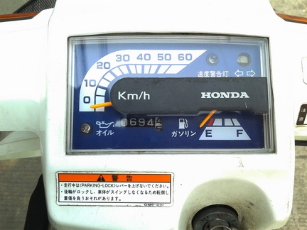 ขายรถ 3 ล้อ Honda Gyro-up เพิ่งมาจากญี่ปุ่น ยินดีรับบัตรเครดิตและผ่อนสินค้า
