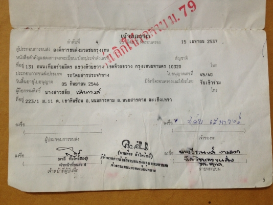 ขาย คๅนหน้ๅf เสื้อเพลาหลังf ขาย คๅนหน้ๅf เสื้อเพลาหลังf