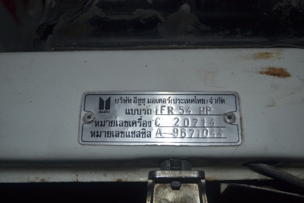 ขอปรับราคาเท่าทุนครับ ขาย TFR ปี 36 พ.ธรรมดา แอร์หนาวๆ ครับ..ลดสุดๆ ครับ