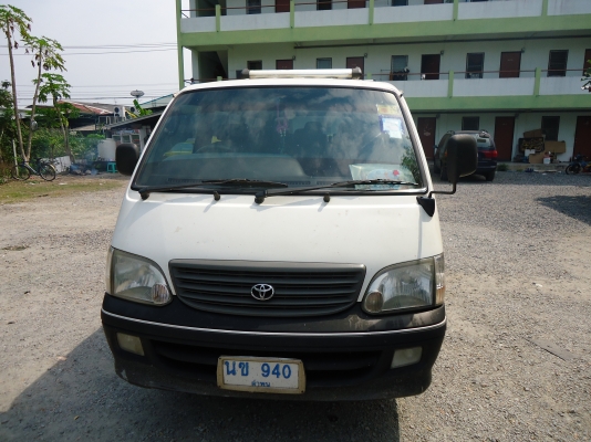 ขายด่วน