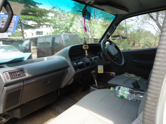 ขายด่วน