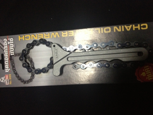 โซ่ถอดกรองแบบปรับได้ EAGLE ONE MADE IN TAIWAN