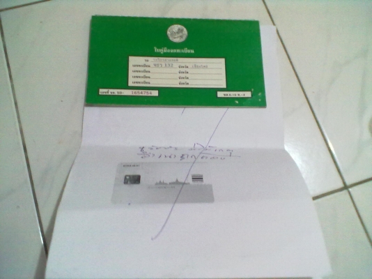 ดรีม เครื่องดี ภาษีเต็ม ทะเบียนโอน