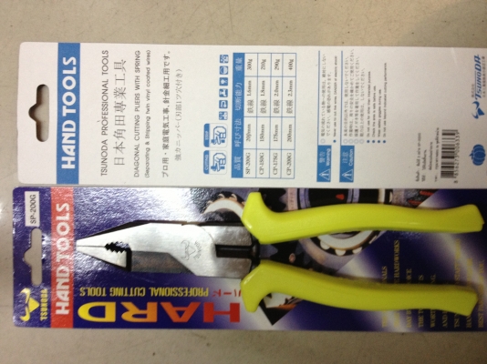 คีมฟิต 8" 3 อย่าง ตัด จับ หนีบ ตราหัววัวกระทิง ของแท้