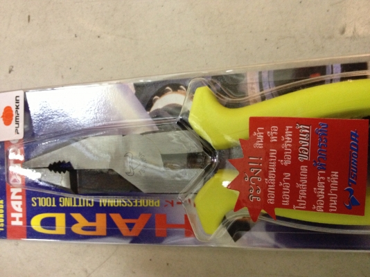 คีมฟิต 8" 3 อย่าง ตัด จับ หนีบ ตราหัววัวกระทิง ของแท้