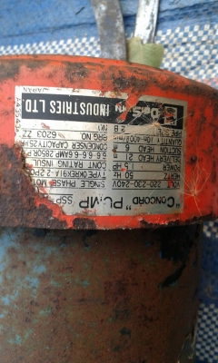 ปั้มน้ำญี่ปุ่นขนาด 3  นิ้ว