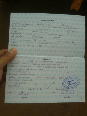 ขายครับยันม่าร์45แรงมีไบมีดและผาน6พร้อมทะเบียนสายๆครับสนใจ โทร0813655997 อำพร พาเจริญ ต วังบัว อ คลองขลุง จ กำแพงเพชร ขายครับยันม่าร์45แรงมีไบมีดและผาน6พร้อมทะเบียนสายๆครับสนใจ โทร0813655997 อำพร พาเจริญ ต วังบัว อ คลองขลุง จ กำแพงเพชร