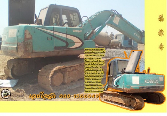 **ขายแล้วครับขอบคุณ ลูกค้า และ ขอบคุณ Truck2hand ครับ