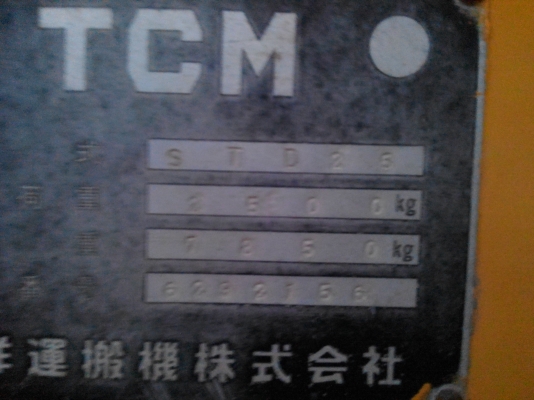 TCM STD25 สวยๆพร้อมใช้ครับ จองแล้วครับจากหนองคาย