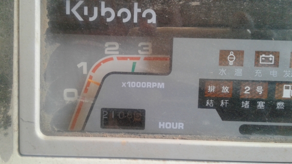 ขายรถไถคู่กับรถเกี่ยว