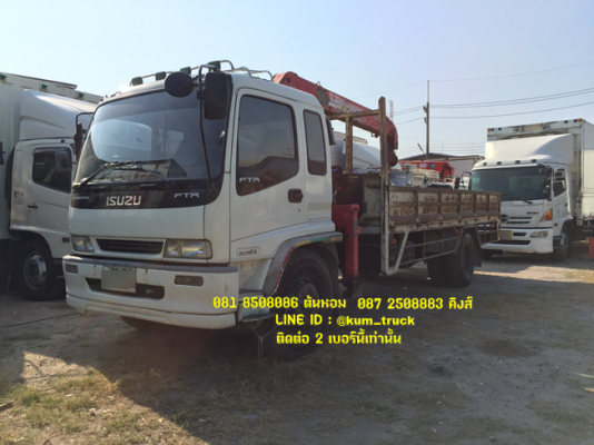 ขาย ISUZU DECA ปี50 เครน 3.7ตัน (ต้นหอม 081-8508086/087-2508883)