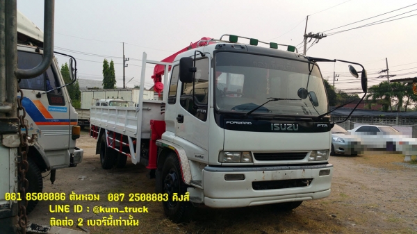 ขาย ISUZU DECA ปี50 เครน 3.7ตัน (ต้นหอม 081-8508086/087-2508883)