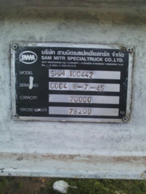 ขายหาง พื้นเรียบ สามมิต 3 เพลา. ยัด  ปี 45.    สนใจติดต่อ  081 - 6079515