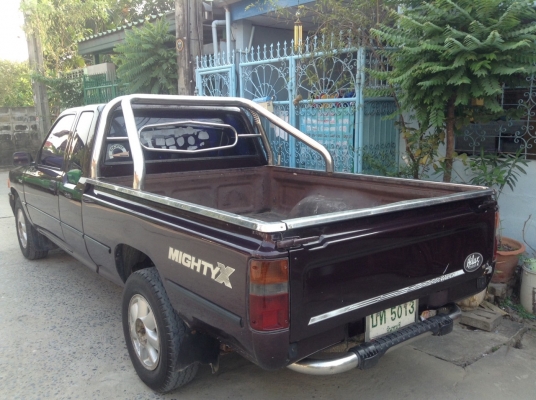 Mighty x ปี 94 พาวเวอร์ Mighty x ปี 94 พาวเวอร์