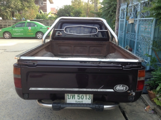 Mighty x ปี 94 พาวเวอร์ Mighty x ปี 94 พาวเวอร์