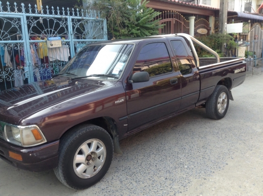 Mighty x ปี 94 พาวเวอร์ Mighty x ปี 94 พาวเวอร์