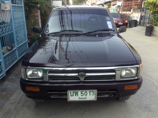 Mighty x ปี 94 พาวเวอร์