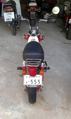 ...ขายฮอนด้ามังกี้มะละกอ...