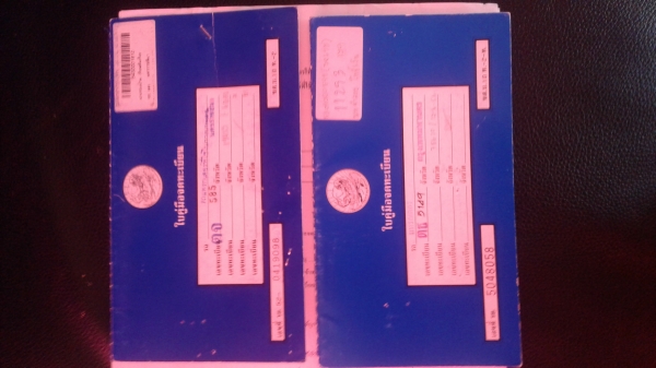 ขายรถเกี่ยวคูโบต้า 60 แรงกับ รถไถคูโบต้า 36 แรง