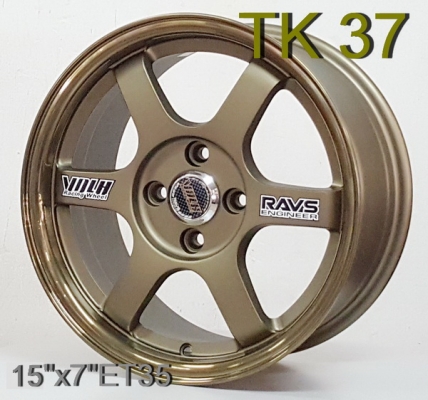 แม็กใหม่ลด ราคาแม็กใหม่ขอบ15