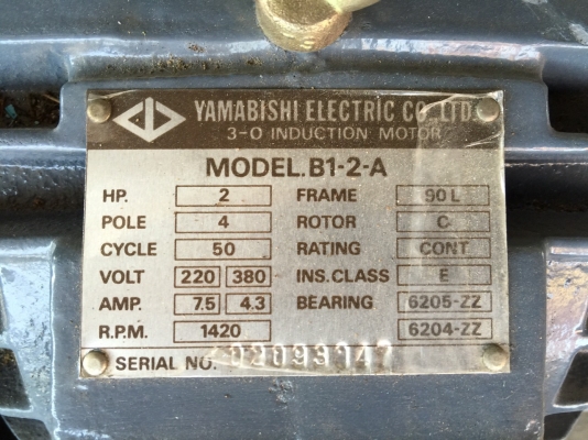 Sell> พัดลมแอร์ CENTRAL AIR ขนาดใหญ่ มอเตอร์ 2 แรงม้า 3 เฟส ลมแรง ลมนิ่ม