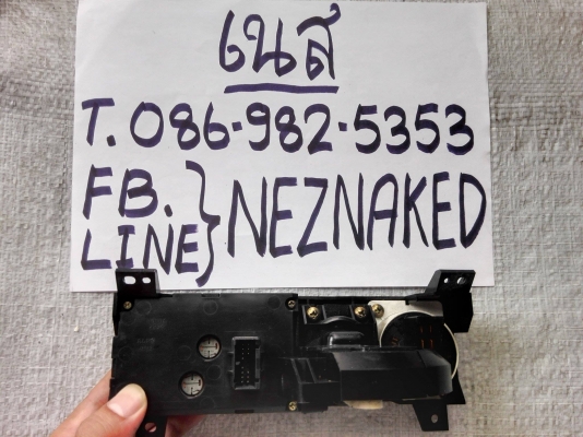 นวม+เรือนไมล์+สวิตซ์แอร์ Accord ตาเพชร (CB3)