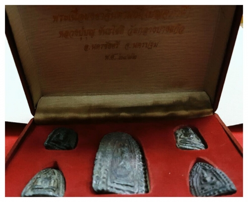 หลวงปู่บุญ วัดกลางบางแก้ว ผงยาจินดามณี ชุดใหญ่ กล่องเดิมเก่าเก็บ