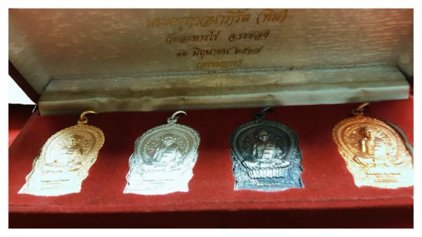 หลวงปู่ทิม วัดละหารไร่ จ.ระยอง เหรียญนั่งพาน 4 เหรียญ ตอกโค๊ดเก่าเดิม