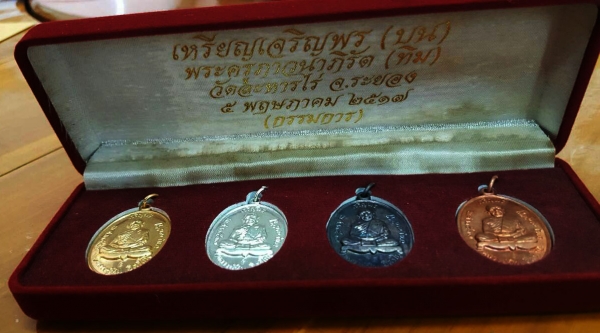 หลวงปู่ทิม วัดละหารไร่ จ.ระยอง เหรียญเจริญพรบน 4 เหรียญ ตอกโค๊ดเก่าเดิม