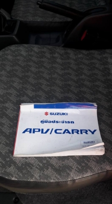 รถสวย รถสวย