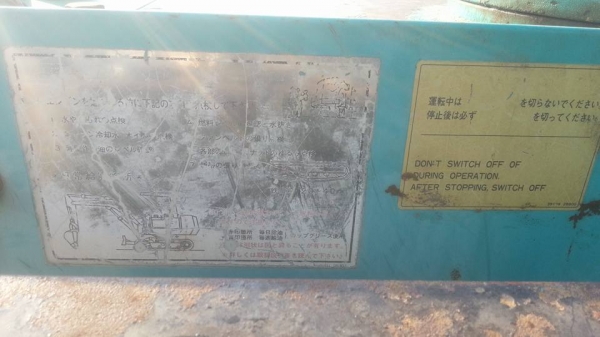 ขายแล้วครับ ไปจ สมุครสาคร ขอบคุนครับ