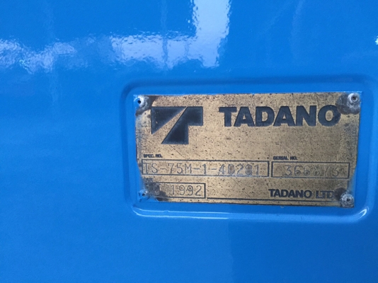 TS75M-1   หัว ROCKY / 6HE1- 195 แรง ** ฟรีจดทะเบียน**