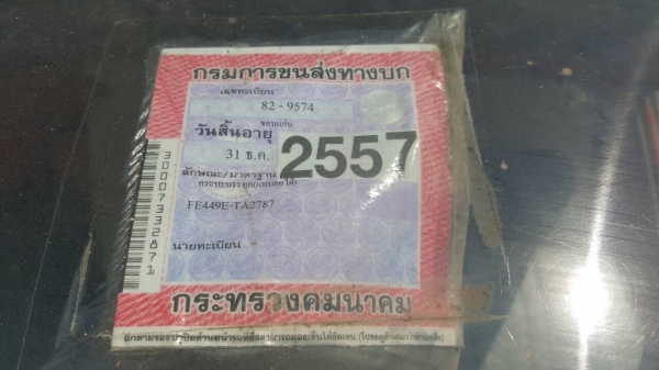 ขาย 6 ล้อดั้ม CANTER FE449E-TA เครื่อง 4D34 115 แรงม้า คัสซีสวยตลอดเส้น ทะเบียนพร้อมโอนครับ ขาย 6 ล้อดั้ม CANTER FE449E-TA เครื่อง 4D34 115 แรงม้า คัสซีสวยตลอดเส้น ทะเบียนพร้อมโอนครับ